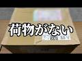 ドキドキ!初めての福岡同人イベント!