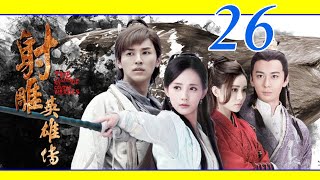 The Legend of the Condor Heroes EP26 2017 (Indo Sub)