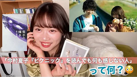 تحميل 花束みたいな恋をした تحميل 花束みたいな恋をした