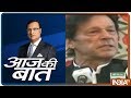 Aaj Ki Baat with Rajat Sharma | August 14, 2019