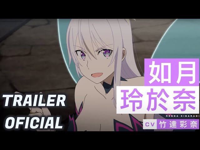 Kyuukyoku Shinka shita tem novo trailer revelado - Anime United
