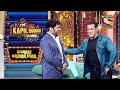 Salman Khan ने बताया अपनी रंगीन ज़िंदगी के बारे में | The Kapil Sharma Show | Sitaare