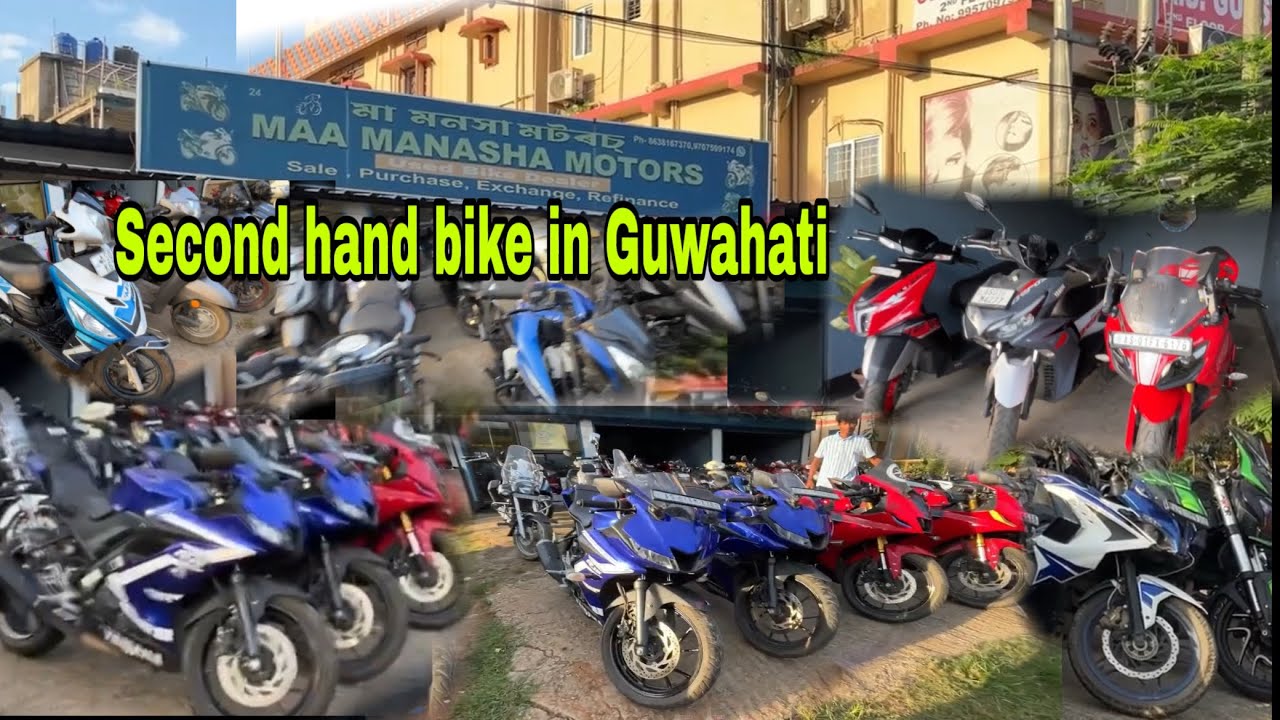 Second hand bike in Guwahati || Used bike || @BMCSECONDHAND second hand ...