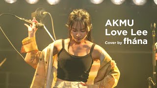 'AKMU - Love Lee' Cover by fhána (Live from Beautiful Dreamer ASIA Tour 2024 in Seoul)
