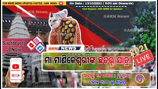 Live? IIMaa Manikeswari II Chhatar YATRA II LIve 2021 I AKN NEWS