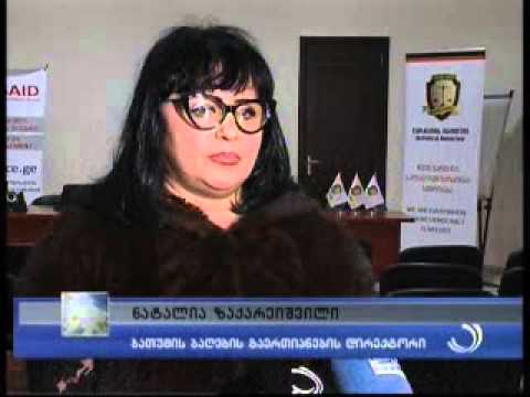 ხარვეზები მომსახურების სერვისში