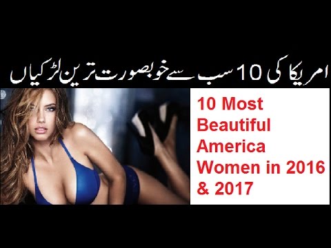 10 Most Beautiful America Women in 2016 & 2017 || Top 10 Most Beautiful Cutest Women of the World 