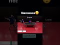 TG в описании профиля🏓 #tabletennis #sports #настольныйтеннис #спорт #ligapro #лигапро #теннис