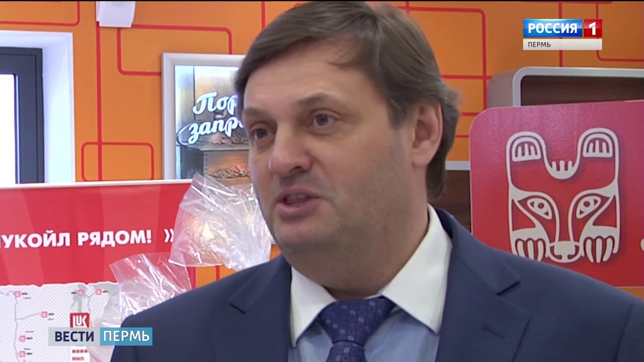 Лукойл открытие АЗС 17 12 17 - YouTube