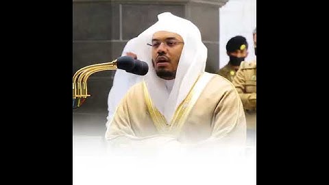 {ومن يغفر الذنوب إلا الله} ياسر الدوسري| سورة آل عمران