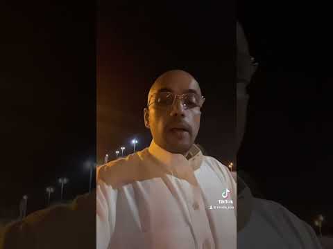 ان سفاه الشيخ القصيم الرياض السعودية شعر