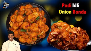 இந்த மழைக்கு இதமா ரெண்டு ரெசிபி | Podi Idly & Onion Bonda | CDK 1422 | Chef Deena's Kitchen