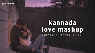 kannada best songs mashup | slowed  reverb | kannada lofo