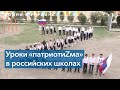 Поколение российского Z