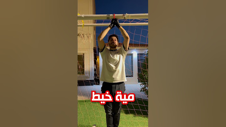 كم حبل يقدر يعلق انسان🤔؟