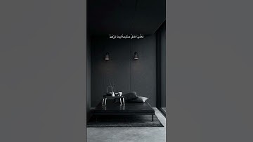 وقل ربِ أعوذ بك من همزات الشياطين وأعوذ بك ربِ أن يحضرون      سورة المؤمنون بصوت القارئ احمد العجمي