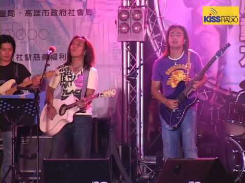 2004 做公益不落人後的動力火車 現場演唱-熱情的沙漠