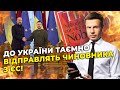 🔴ІНСАЙД ВІД ГОНЧАРЕНКО: все зміниться ВЖЕ НАСТУПНОГО ТИЖНЯ,над корупцією втратили контроль, ОП ВЛИП