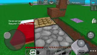 Speedran game MultiCraft (fake game)  screenshot 3