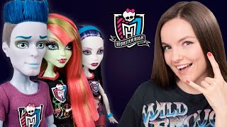 Зомби, Мухоловка, Призрак! Обзор Monster High Ghoul Spirit: Слоу Мо, Венера и Спектра Командный Дух