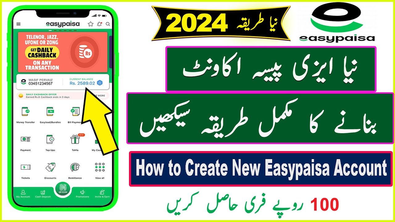 Easypaisa Account Banane Ka Tarika 2024 Easypaisa Banane Ka Tarika