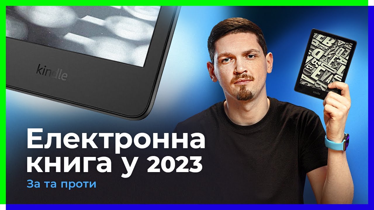 Електронна книга Amazon Kindle Paperwhite 11th Gen. 16GB Black