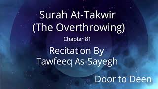Surah At-Takwir (The Overthrowing) Tawfeeq As-Sayegh  Quran Recitation