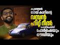 ടോയ് കാറിന്റെ കുഞ്ഞ് റീൽ, കണ്ടത് ഏഴ് കോടിയോളം പേർ കമന്റ് ചെയ്ത് പോർഷെയും ഔഡിയും