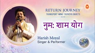 नुमा शाम योग - हरीश मोयल I अनुभूति I Transport Wing I Gyan Sarovar I 12 June 2026 | 06:00 PM
