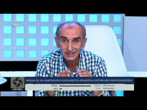 ჟურნალისტი გიორგი გაბრიჭიძე გადაცემაში \"არენა\"
