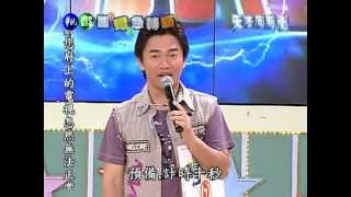 腦彎急轉筋(20) 洪都拉斯主演 看影片猜四字食物