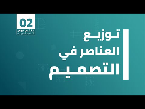 فيديو: 