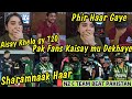 Ek bar phir newzealand c team beat pakistan  pakistan fan ko muh dekhne k kabil nahi chora