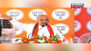 Reporter Live: Union Minister Amit Shah Holds Marathon Campaign In Odisha; Targets BJD And Odisha CM