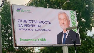 Бригада двоечников