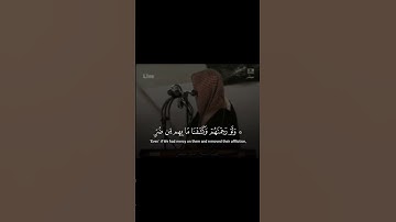 تلاوة جميلة بصوت الشيخ ماهر المعيقلي #quran #ماهر_المعيقلي