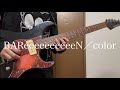 【弾いてみた】BAReeeeeeeeeeN / color