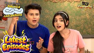 Tapu Sena से मदद मांगने पहुंचे Bagha! | Taarak Mehta Ka Ooltah Chashmah | Latest