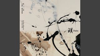 阿美族舞曲