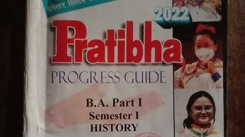 mjpru B.A 1st semester history paper  objective Question answer lecture 1