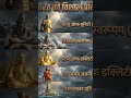 bahart ki mahattvpurn pirtimaa 👍📒