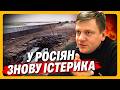 СЕРЙОЗНИЙ удар по Чонгару - ЗСУ ЗІРВАЛИ плани окупантів! ПОПОВИЧ пояснив ЗНАЧЕННЯ цього ДЛЯ ФРОНТУ!