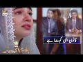 Watch Ab Ye Ghar Aapka Nahi Raha - Log Kya Kahenge Episode - Sad Scene - Presented By Ariel Online In Hd