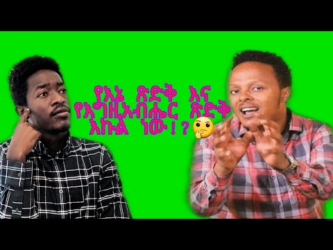 ቪዲዮ: ተመጣጣኝ ማለት እኩል ነው?