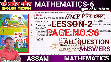 Mathematics class 6 lesson 2 Page no.36 All Questions/ Assam