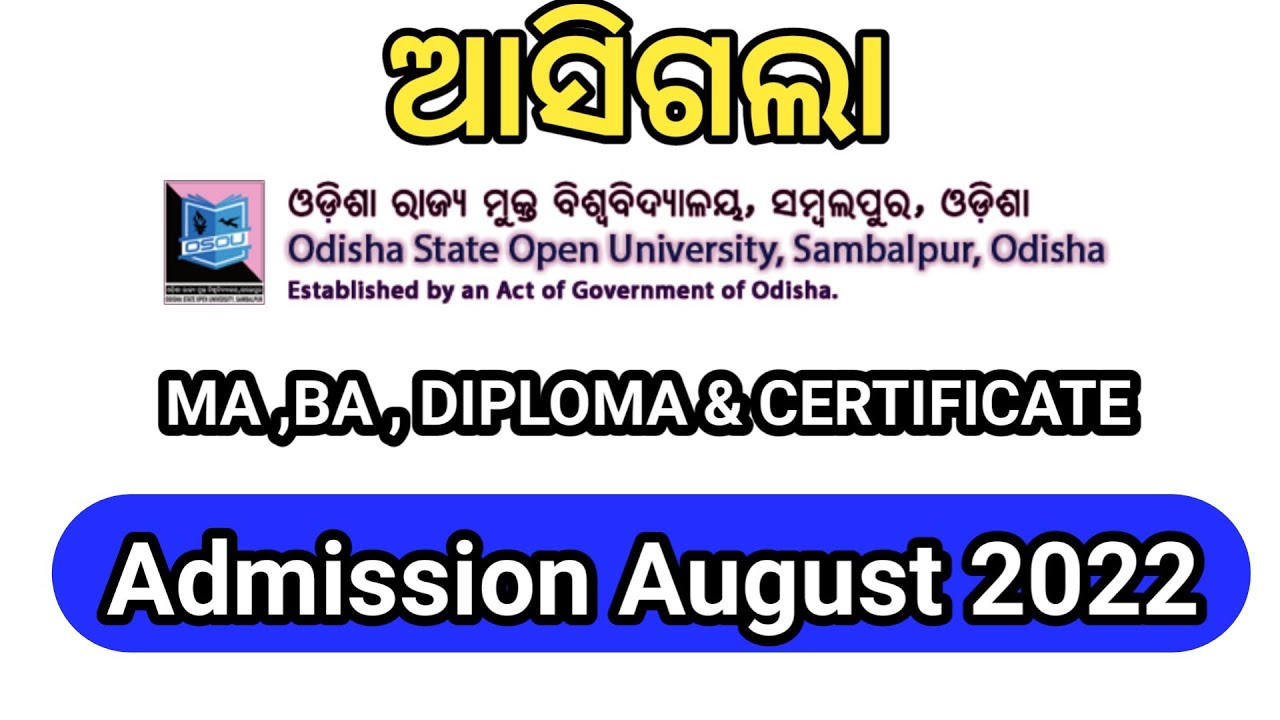 Odisha Satate Open University Admission 2022 | OSOU | MA ,BA , DIPLOMA & Certificate Course |