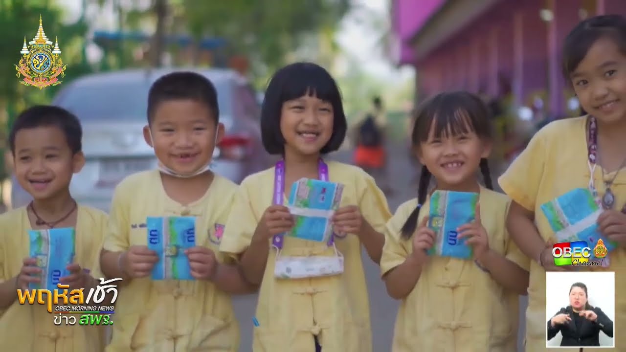 รายการ “พฤหัสเช้า ข่าว สพฐ.” ช่วง เรื่องเล่า ข่าว สพฐ. ครั้งที่ 18/2567 ( Part 5/7 )
