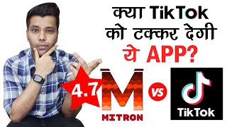 Mitron App - The Indian Version Of TikTok | MADE in INDIA | Tech Tak screenshot 1