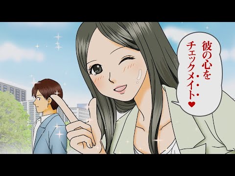 【ザグザグTVCM】 2021.09～ RSK×コーセー ザウォーターメイト 告白大成功篇
