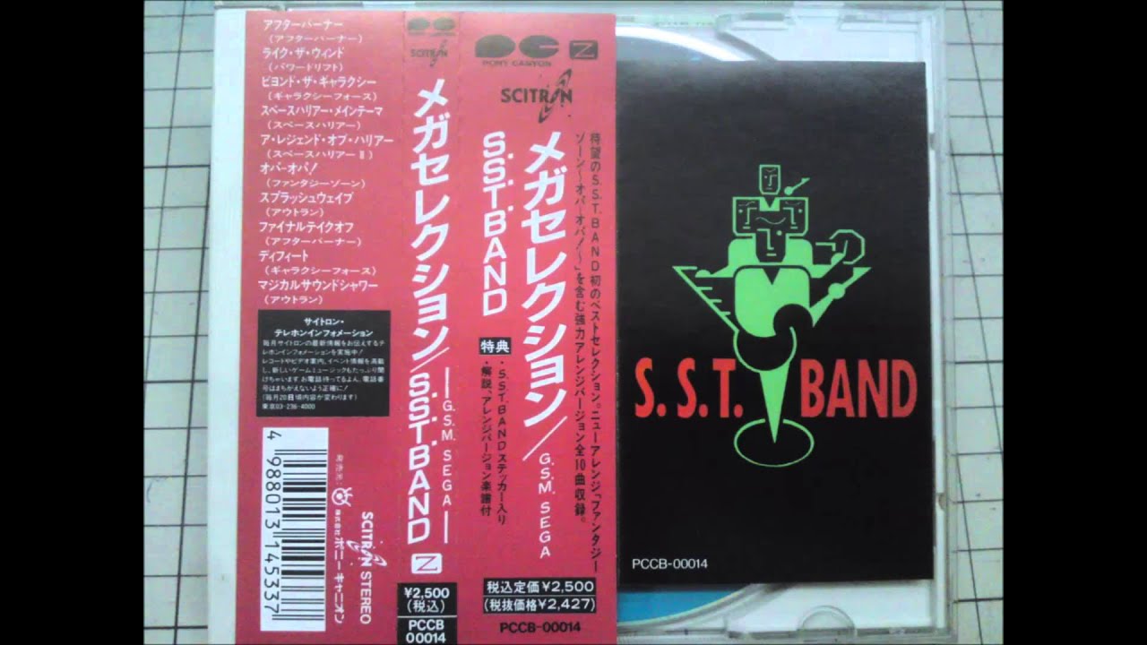 MEGA SELECTION -G.S.M.SEGA-/S.S.T.BAND（セガ体感ゲームアレンジ